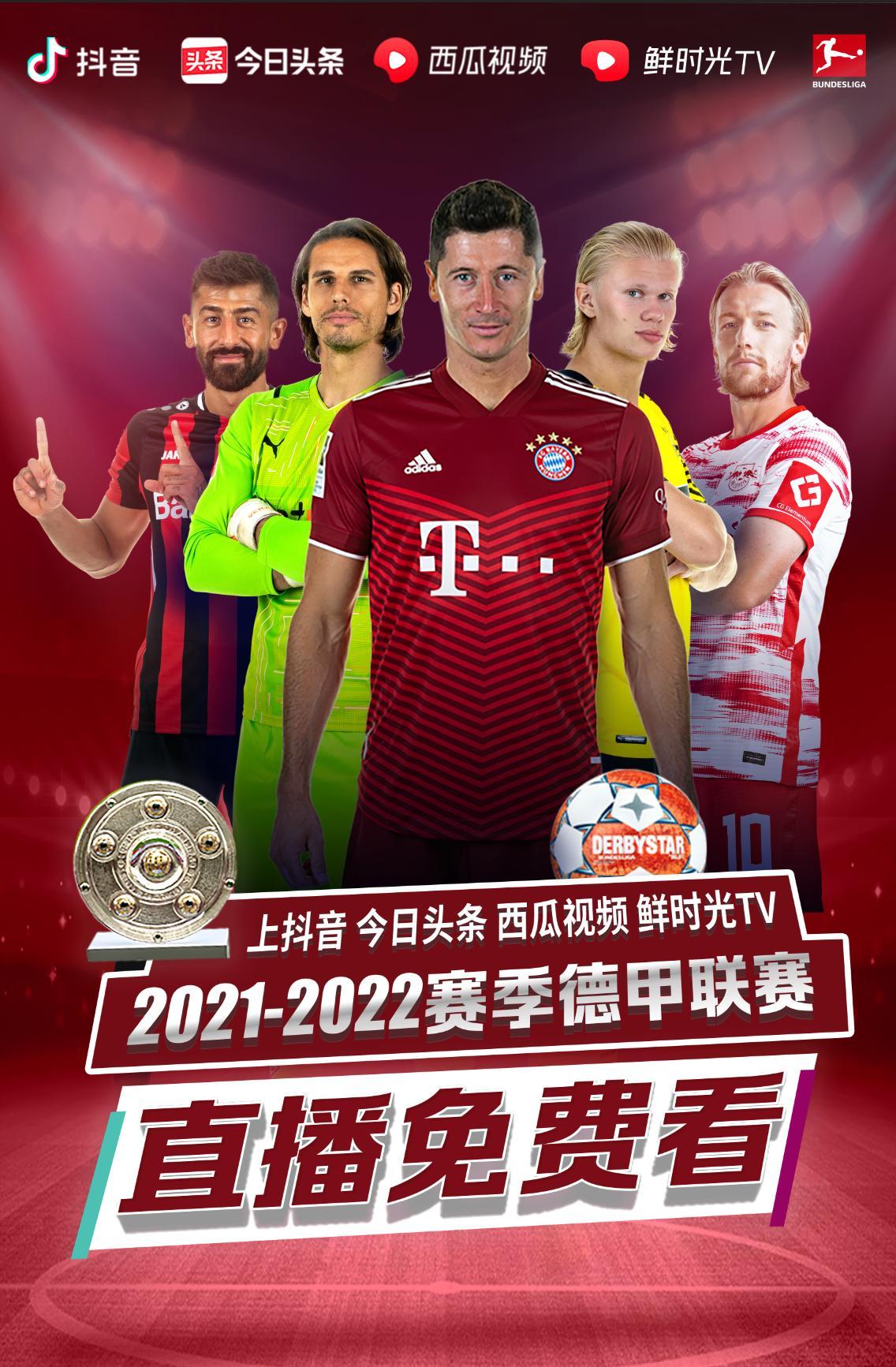一个成功的