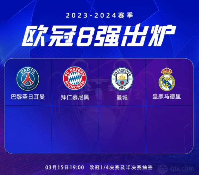 为他们知道