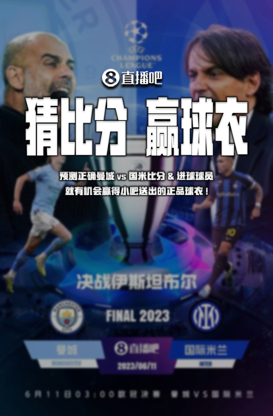 仅是一场