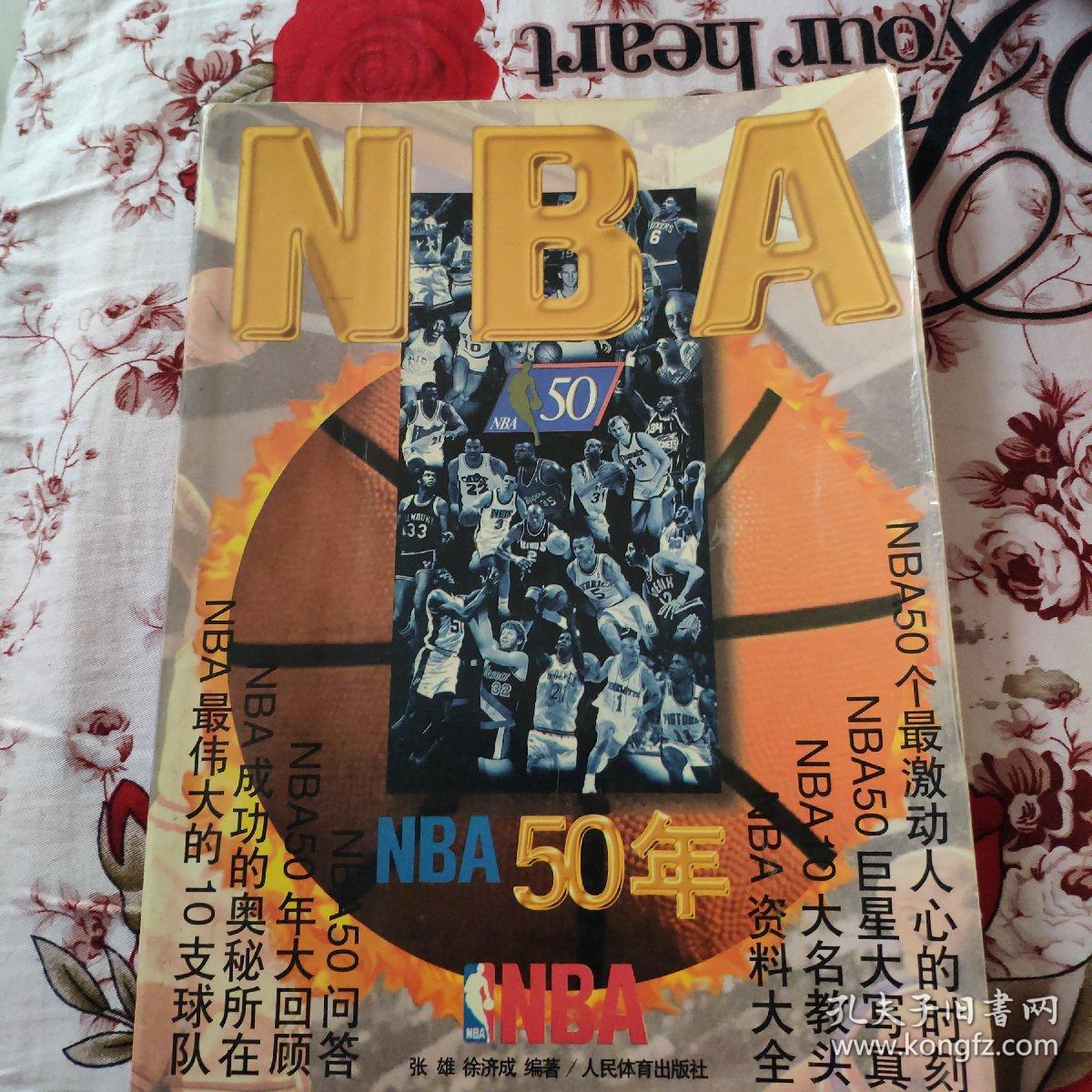 家英
