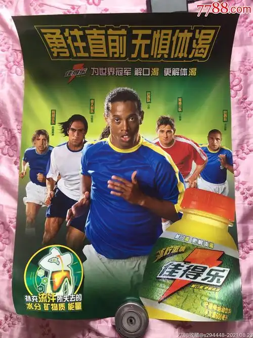 僚主义的折